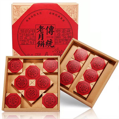 包装盒定制工厂_包装盒厂_包装盒批发定做_第28页