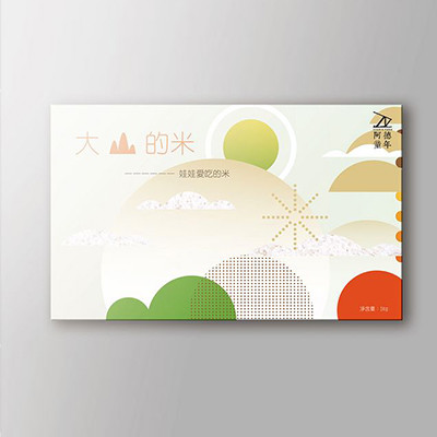 包装盒定制工厂_包装盒厂_包装盒批发定做_第28页
