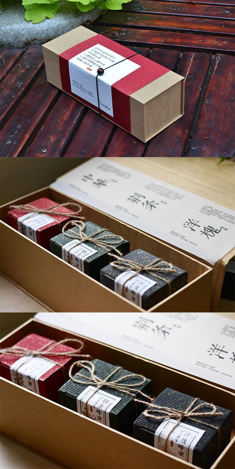 槐花蜜包装设计