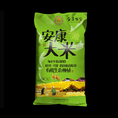 食品礼盒包装厂_厂家批发_哪里有卖【盒畔】_第21页