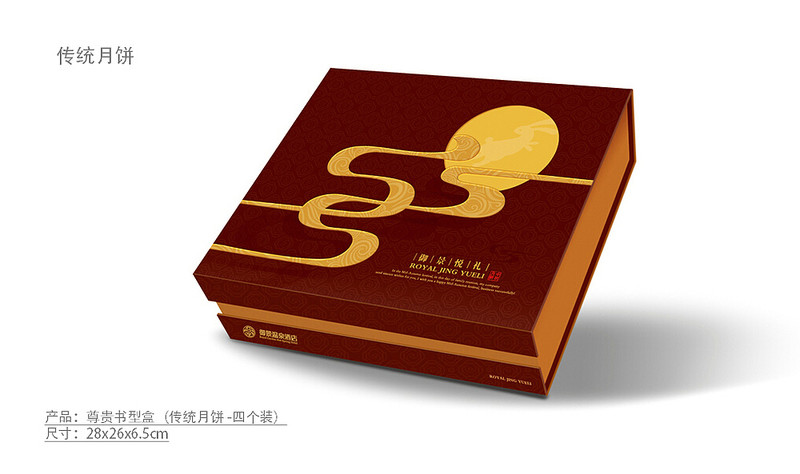 清新淡雅月饼礼盒设计制作