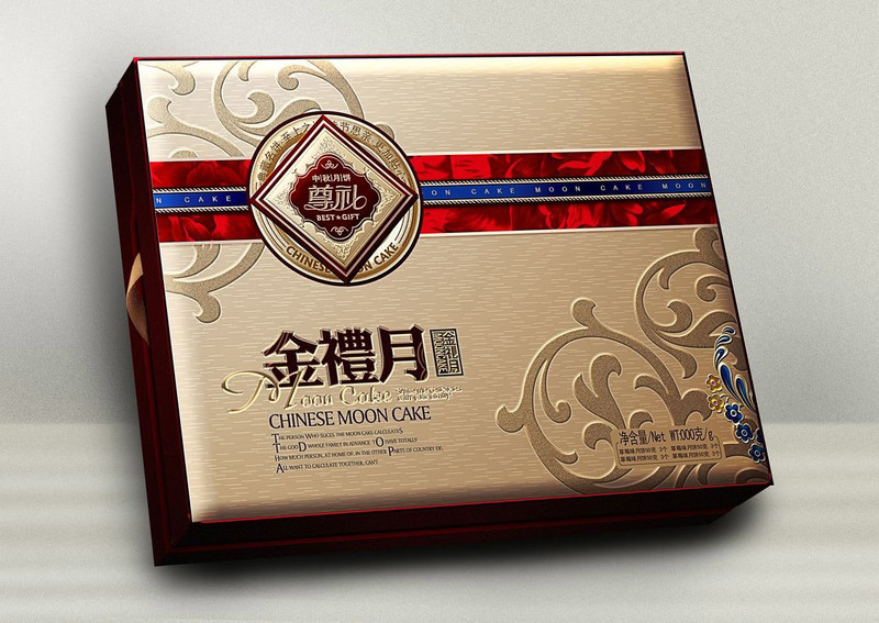 典藏名饼尊礼中秋月饼盒