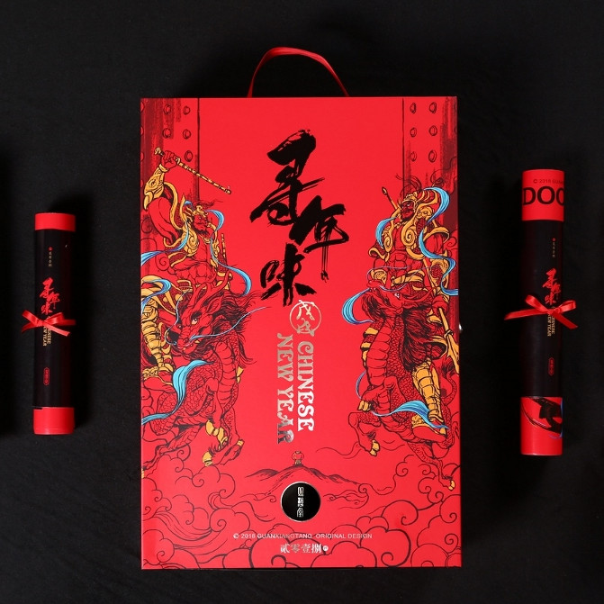 食品礼盒包装厂_厂家批发_哪里有卖【盒畔】_第16页
