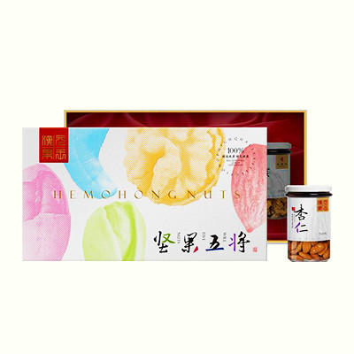 深圳水果盒