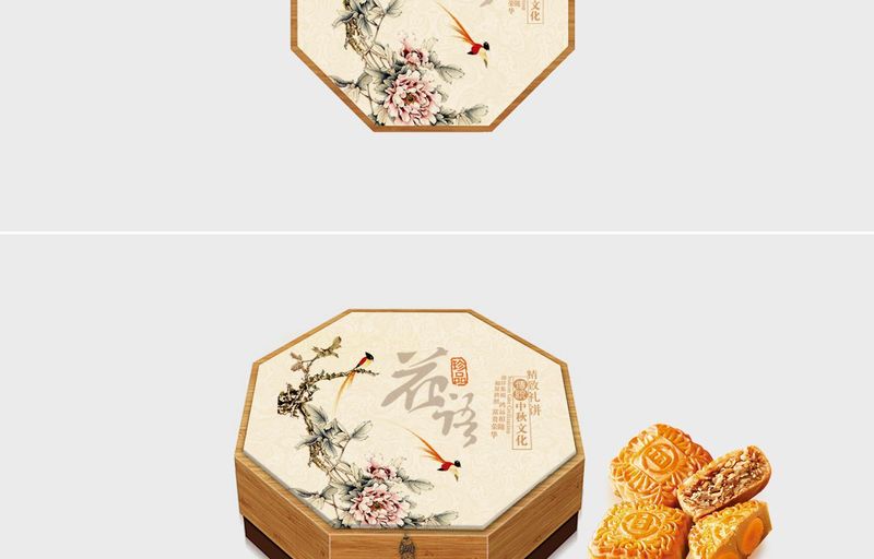月饼产品包装
