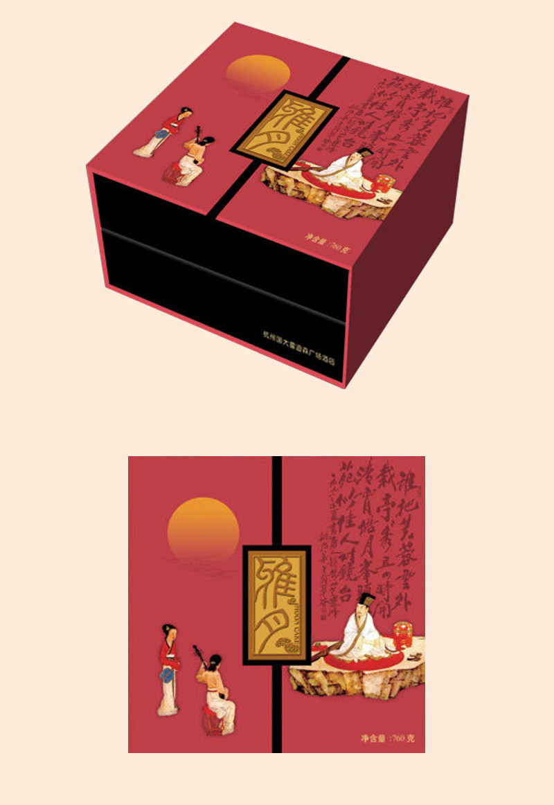 雅月红色月饼礼盒设计书型盒设计