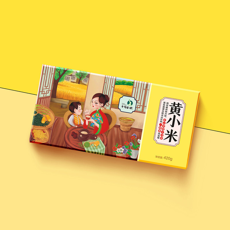 食品礼盒包装厂_厂家批发_哪里有卖【盒畔】_第12页