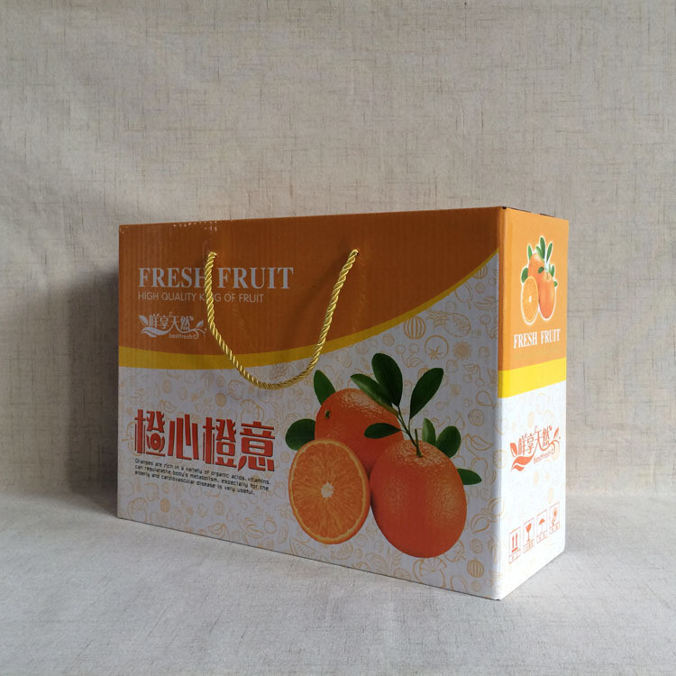真心橙意水果礼盒设计制作
