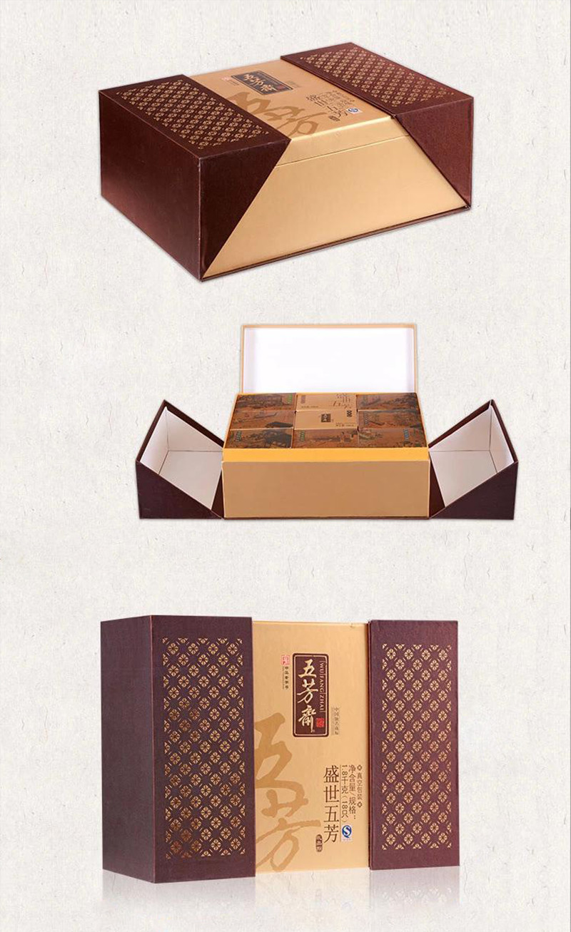 粽子礼盒对开盒包装定制