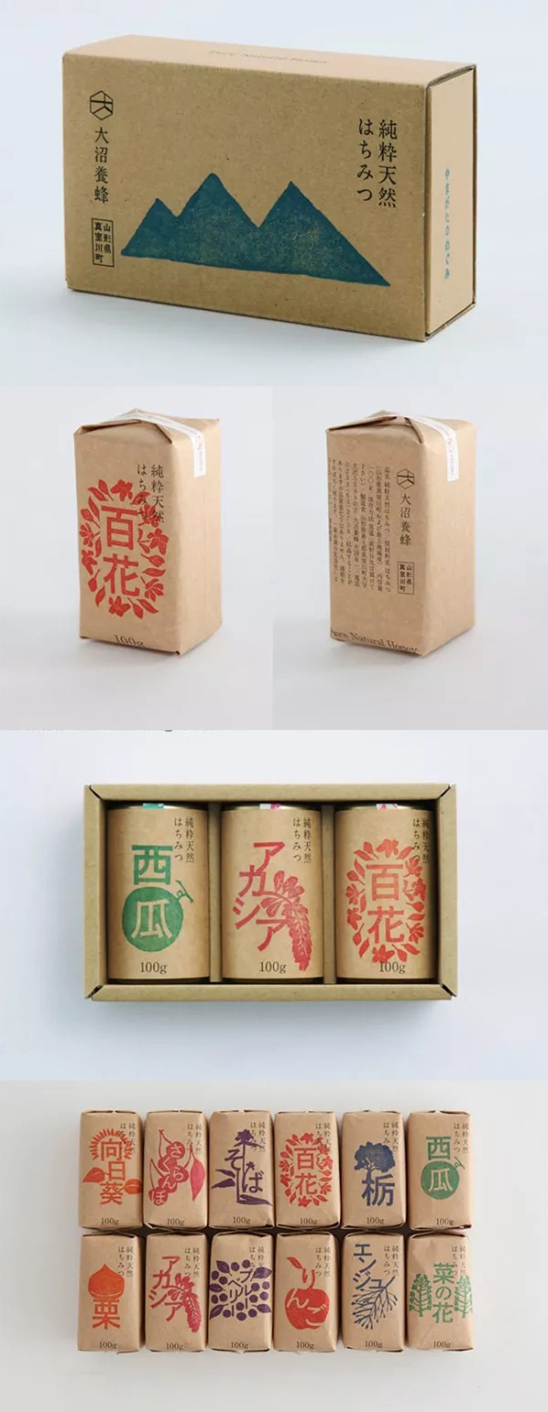 牛卡纸包装盒蜂蜜包装盒设计