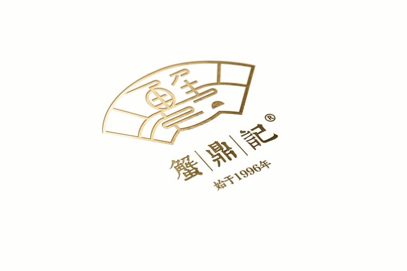 蟹鼎记大闸蟹包装盒