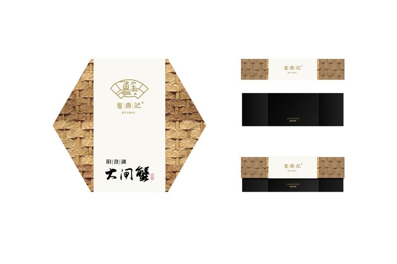 蟹鼎记大闸蟹包装盒