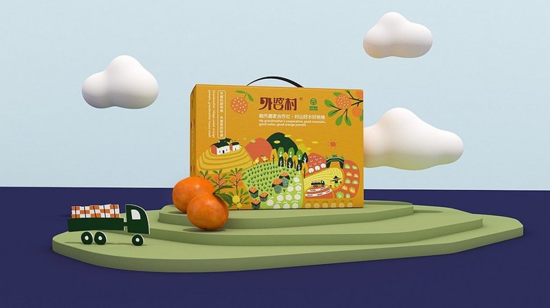 橘子|橙子彩盒包装设计定制