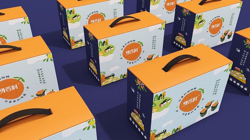 橘子|橙子彩盒包装设计定制