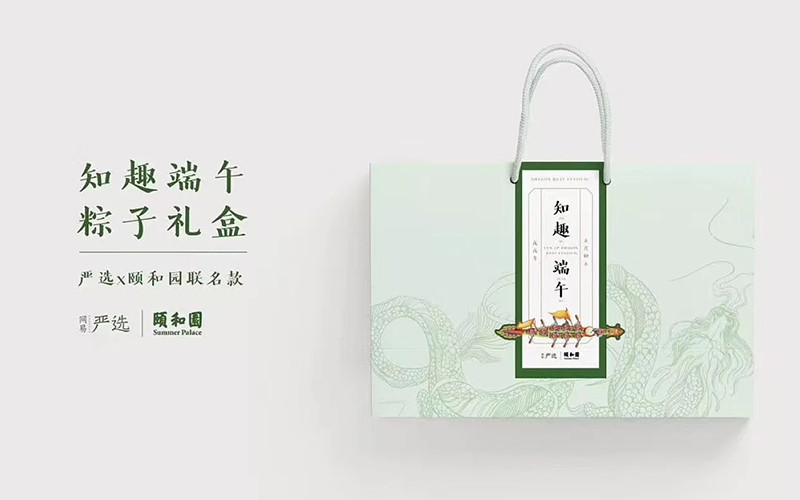 端午系列通用包装盒设计定制案例