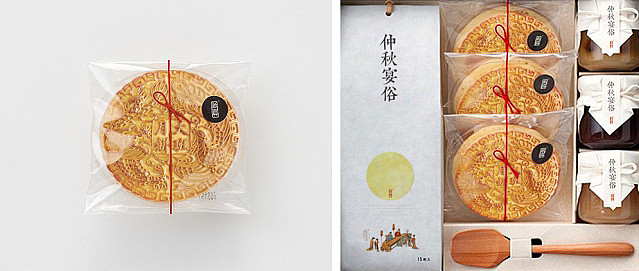 插画月饼礼盒拎袋组合包装设计