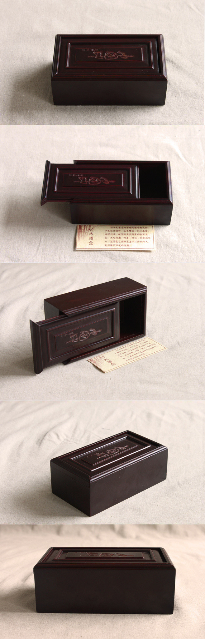 中国印包装盒