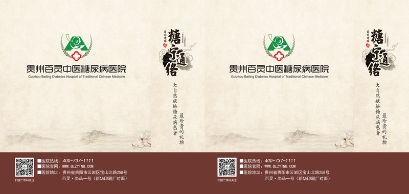 手拎袋定制