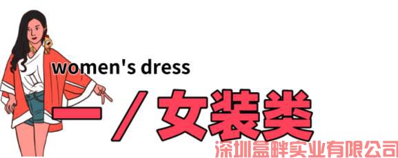 电商获得大流量的秘密，全在6000多套卖货海报设计里