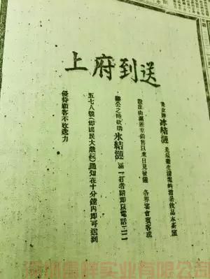 民国时期的广告原来是这样，段子手不是今天才有的